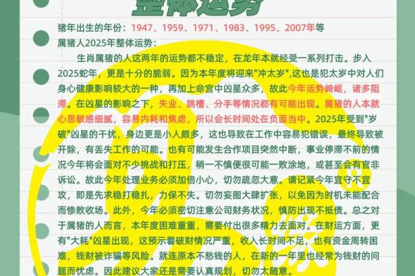 提升工作运势的属猪办公室座位风水 提升工作运势的属猪办公室座位风水