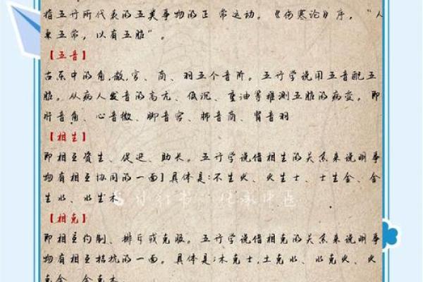 小名如何补五行?揭秘五行取名的秘密技巧 小名如何补五行?揭秘五行取名的秘密技巧