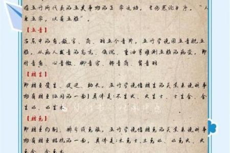 小名如何补五行？揭秘五行取名的秘密技巧
