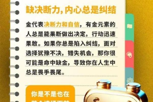 正午五行理论:让五行智慧助力你的生活决策 正午五行理论:让五行智慧助力你的生活决策