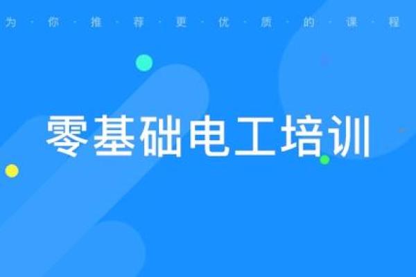 探索广东家居风水培训学校的独特课程与优势 探索广东家居风水培训学校的独特课程与优势
