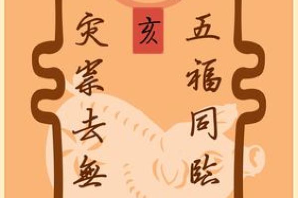 本命年猪男如何面对婚姻难题