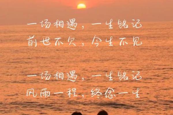 恋爱的名字:一场爱情故事的象征与纪念 恋爱的名字:一场爱情故事的象征与纪念