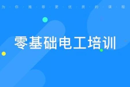 探索广东家居风水培训学校的独特课程与优势