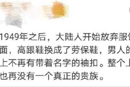 鞋厂五行揭秘：如何用五行理论提升鞋业生产效率？