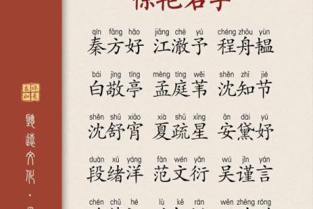 查姓宝宝取名的技巧与推荐方法