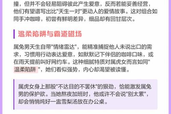 男虎女猴配对分析:性格互补还是冲突重重 男虎女猴配对分析:性格互补还是冲突重重