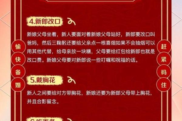 农历结婚,传统与浪漫的完美结合! 农历结婚,传统与浪漫的完美结合!