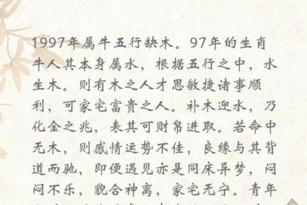 小字在五行中代表什么?解密其背后的深层含义 小字在五行中代表什么?解密其背后的深层含义