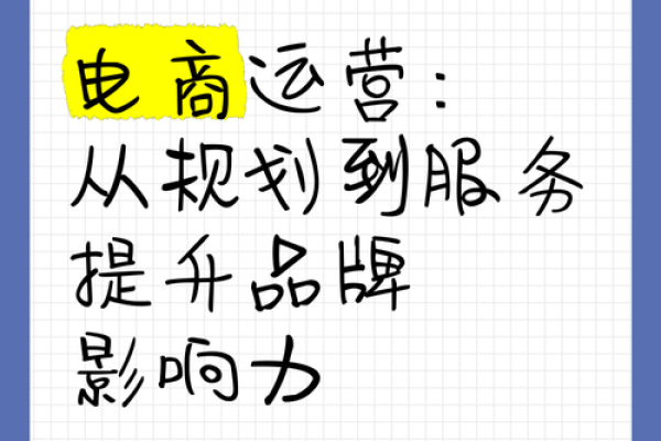 提升品牌影响力:销售公司名字的重要性 提升品牌影响力:销售公司名字的重要性