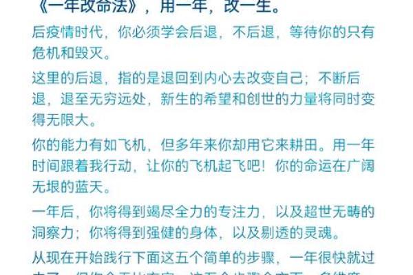 乾坤八字:了解命运的关键,掌控人生方向 乾坤八字:了解命运的关键,掌控人生方向