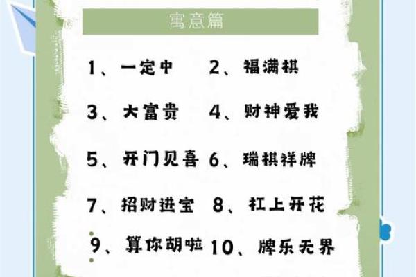 如何为娱乐公司起一个独特且有吸引力的名字 如何为娱乐公司起一个独特且有吸引力的名字