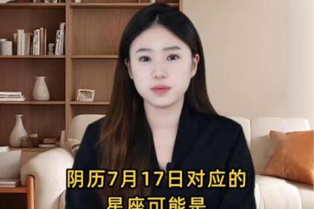 农历出生的人，星座影响力揭秘