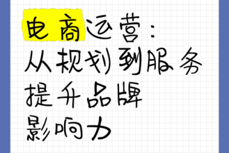 提升品牌影响力：销售公司名字的重要性