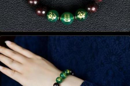 五行属木的人适合佩戴的饰品与搭配建议