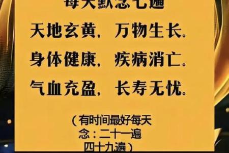 乾坤八字：了解命运的关键，掌控人生方向
