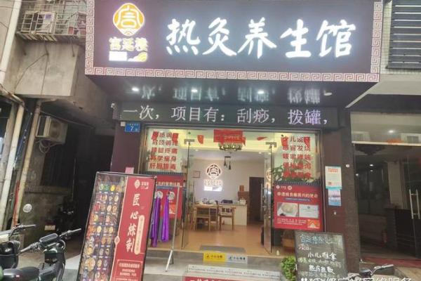 中医养生微商公司如何起名更具吸引力 中医养生微商公司如何起名更具吸引力