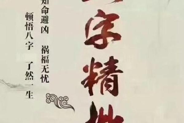无需花费,免费八字预测帮你走向正确人生 无需花费,免费八字预测帮你走向正确人生