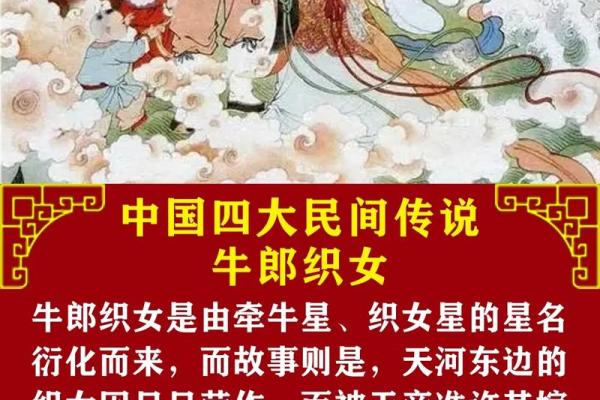 农历九月廿四的神秘传说,背后有何深意? 农历九月廿四的神秘传说,背后有何深意?