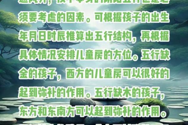 五行与房子风水:如何通过五行调整家居布局提升运势 五行与房子风水:如何通过五行调整家居布局提升运势