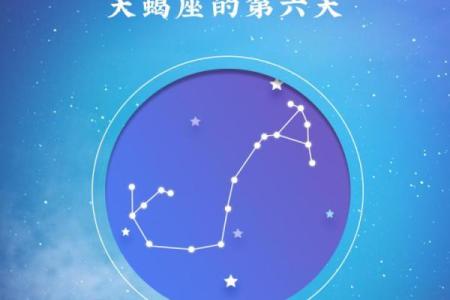 农历九月廿四的神秘传说，背后有何深意？