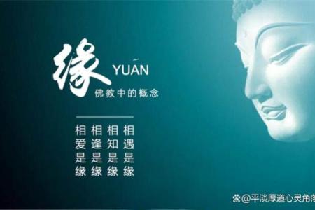 生辰八字姻缘测试：揭秘你的命中注定爱情缘分！